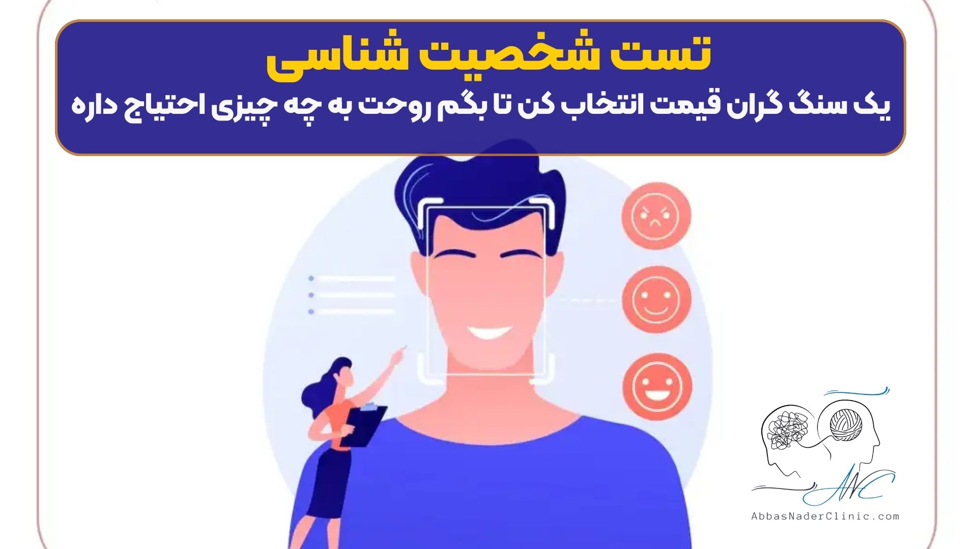 تست شخصیت شناسی یک سنگ گران قیمت انتخاب کن تا بگم روحت به چه چیزی