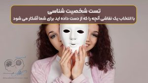 تست شخصیت شناسی | با انتخاب یک نقاشی آنچه را که از دست داده اید برای شما آشکار می شود